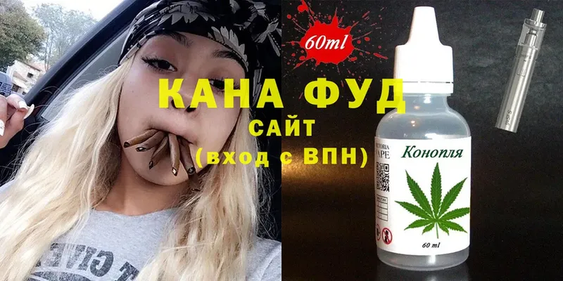 где купить наркоту  Ржев  Cannafood марихуана 