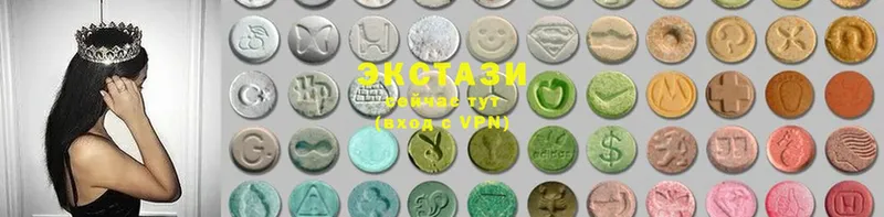 ЭКСТАЗИ MDMA  OMG как зайти  Ржев 