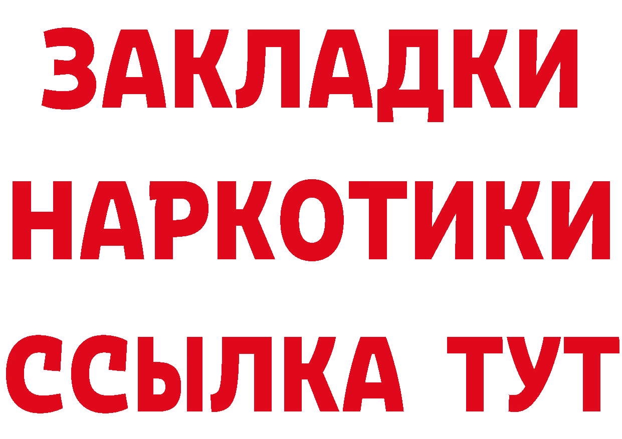 АМФ VHQ tor сайты даркнета mega Ржев